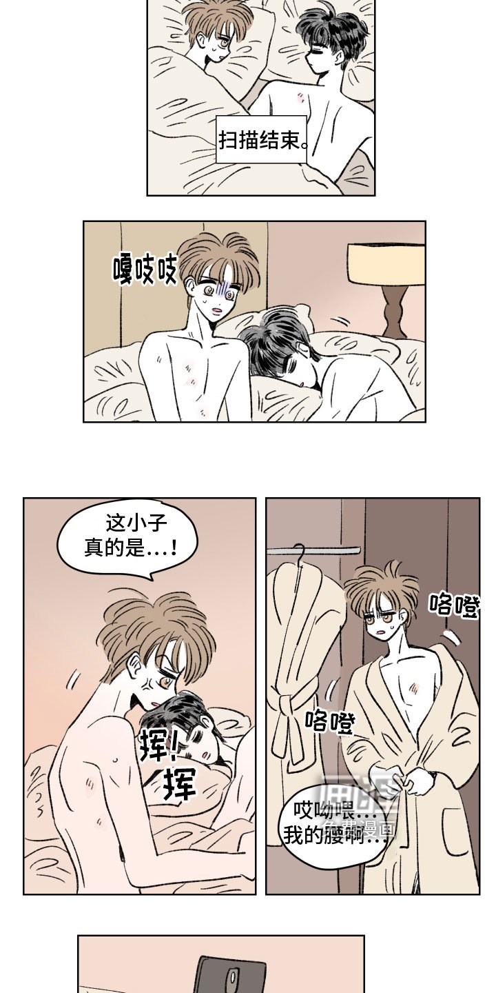 第6章：疲劳