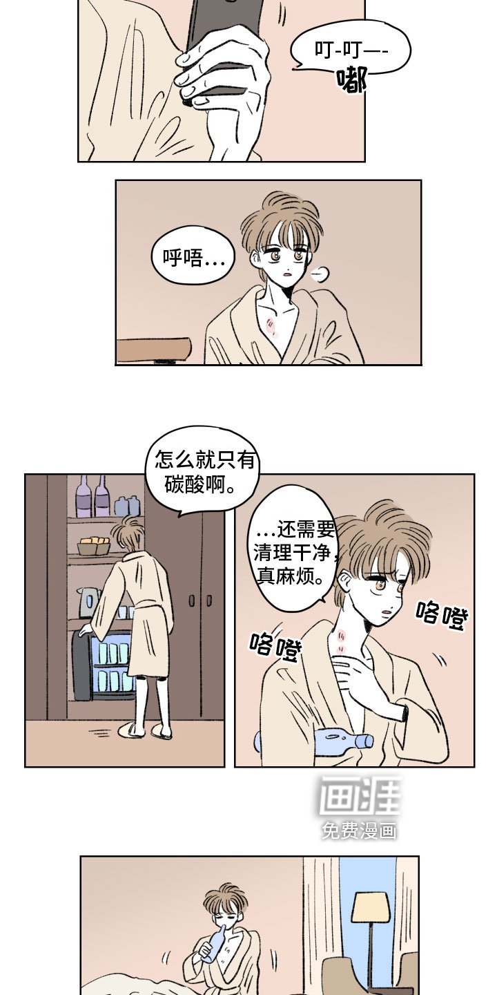 第6章：疲劳