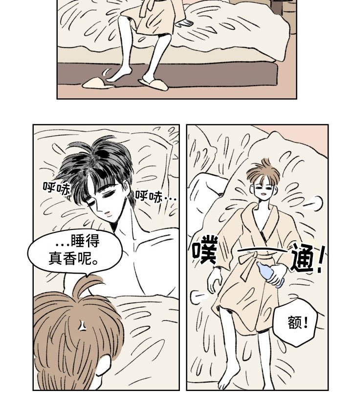 第6章：疲劳
