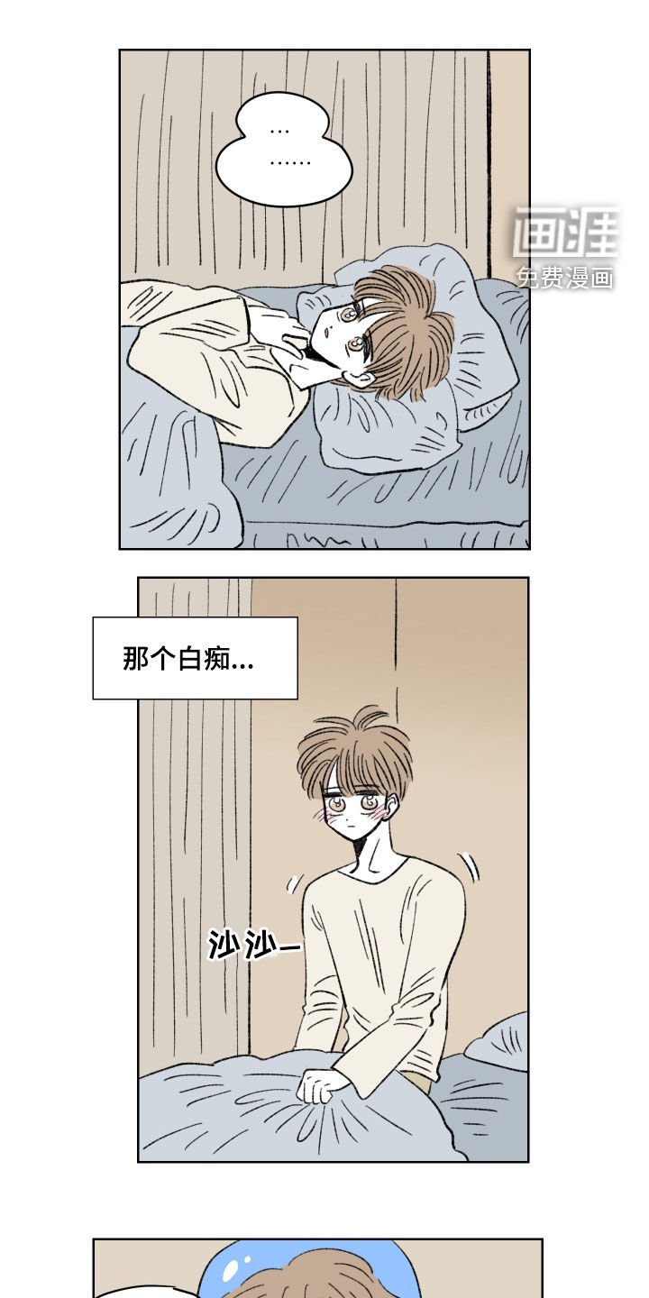 第60章：头疼