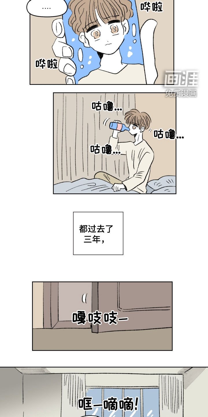 第60章：头疼