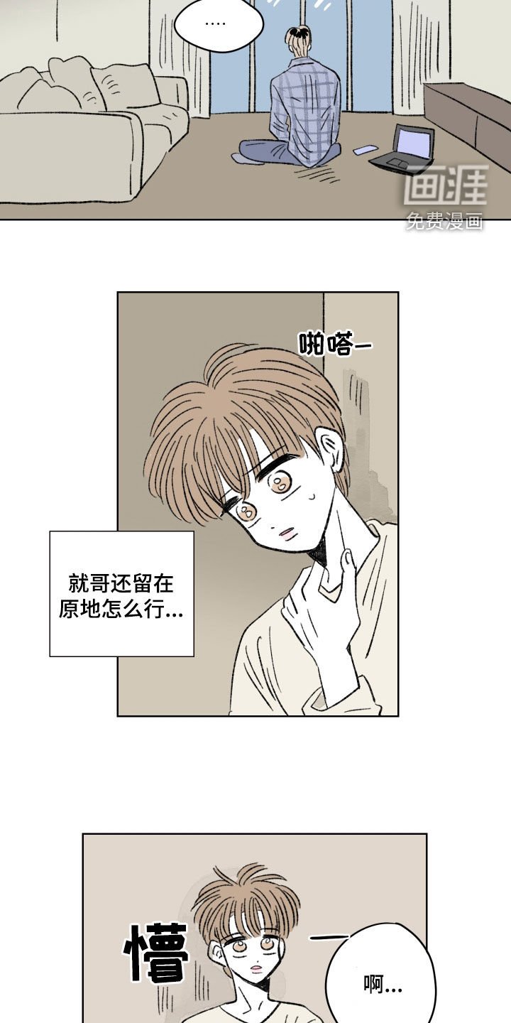 第60章：头疼