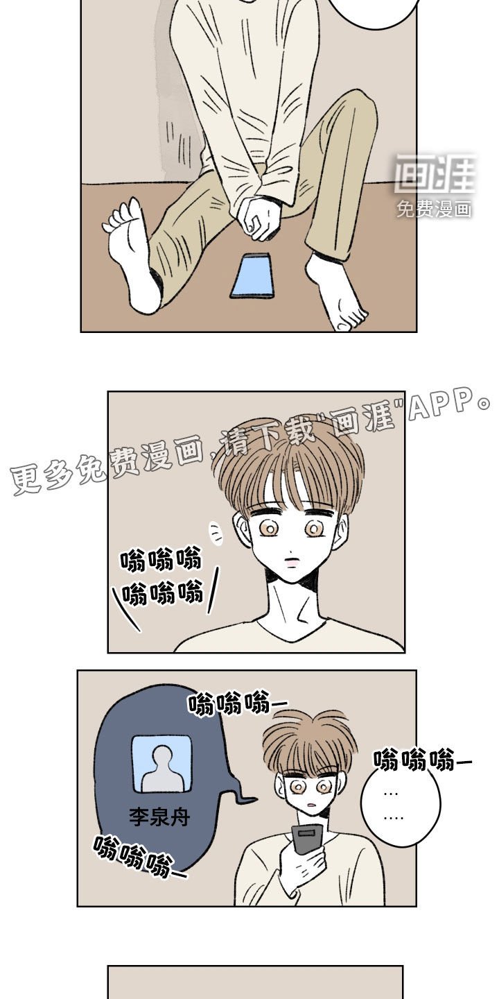 第60章：头疼