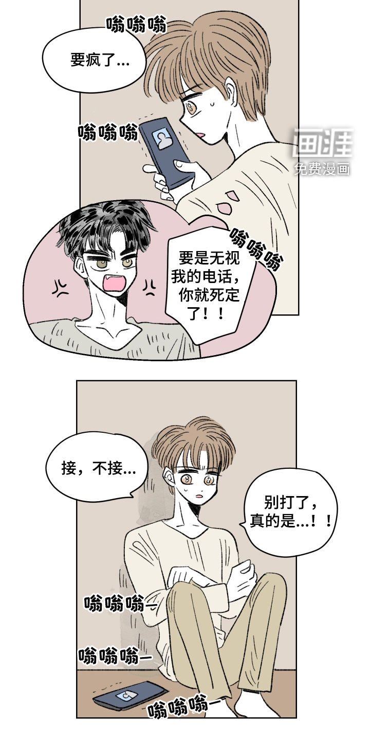 第60章：头疼