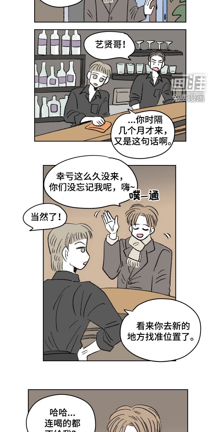 第60章：头疼