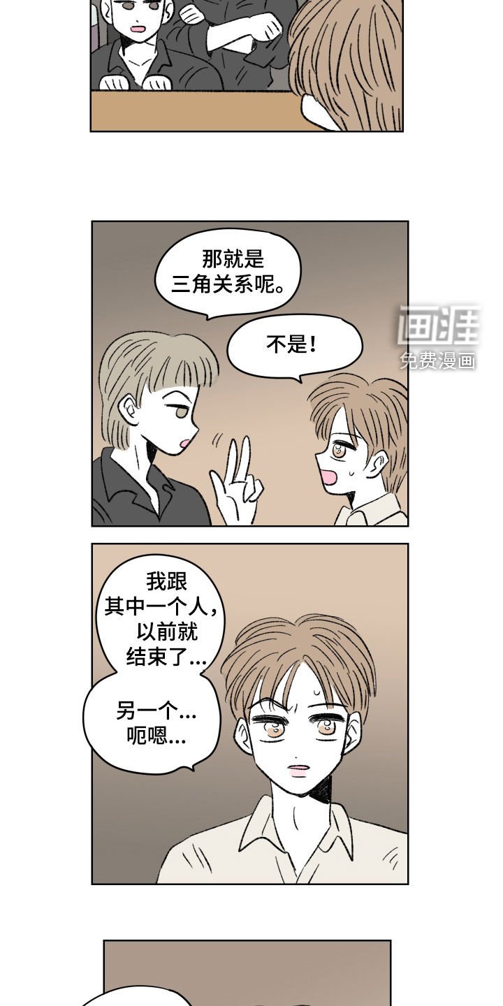 第61章：他们说得对
