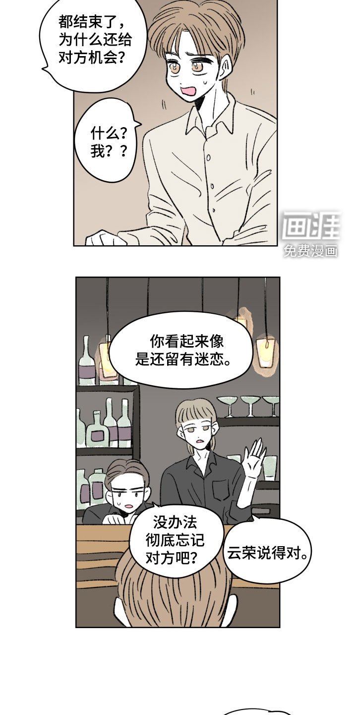 第61章：他们说得对