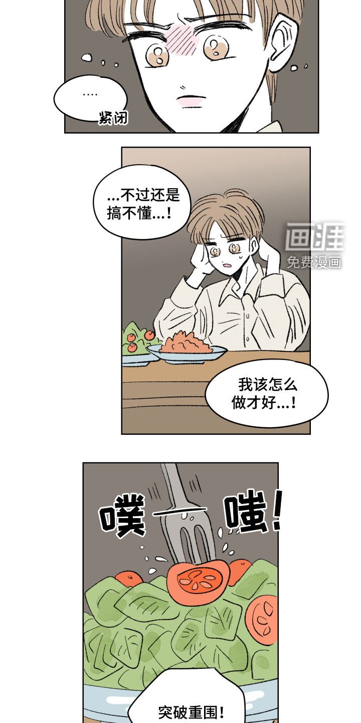 第61章：他们说得对
