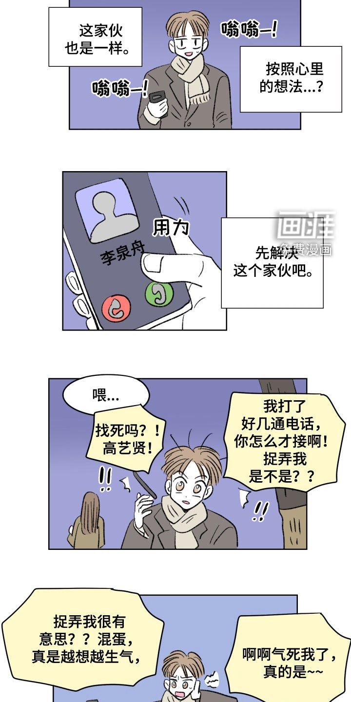 第61章：他们说得对