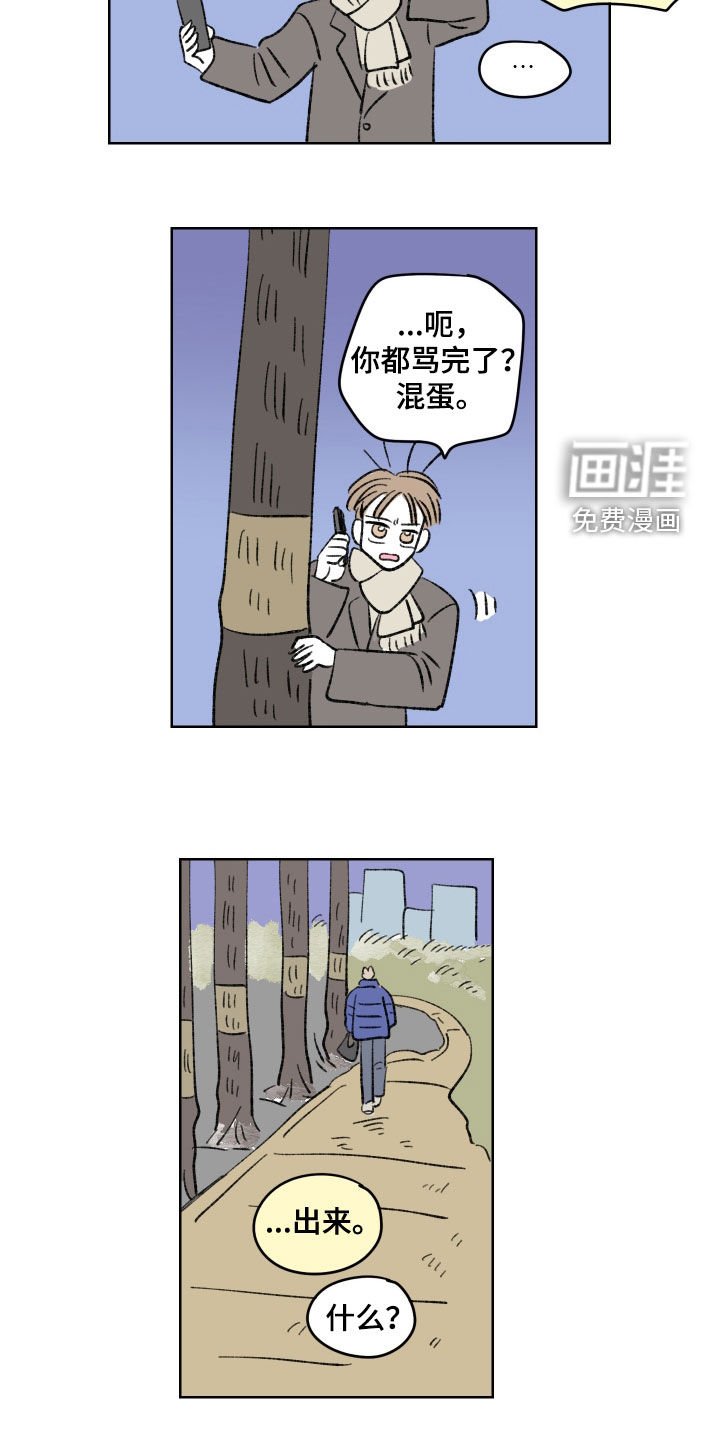 第61章：他们说得对