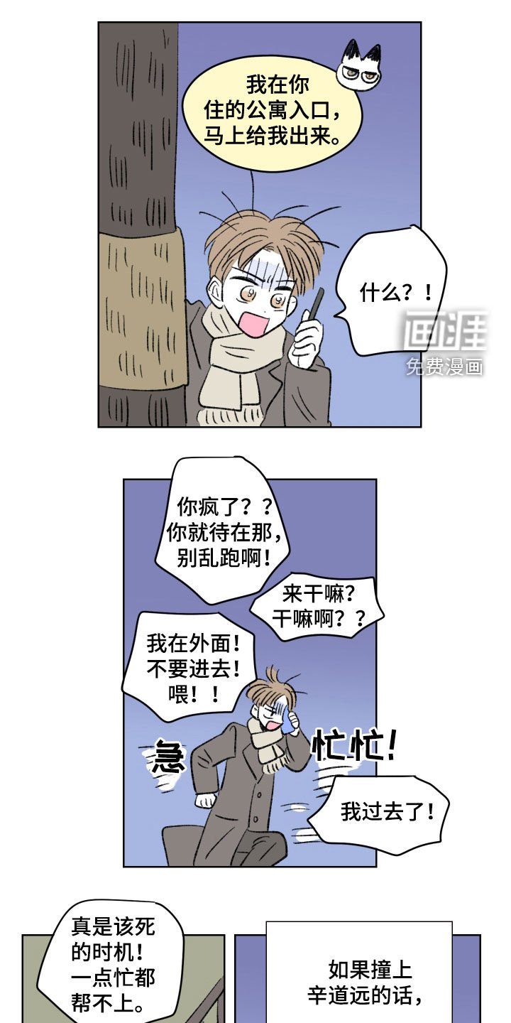 第61章：他们说得对