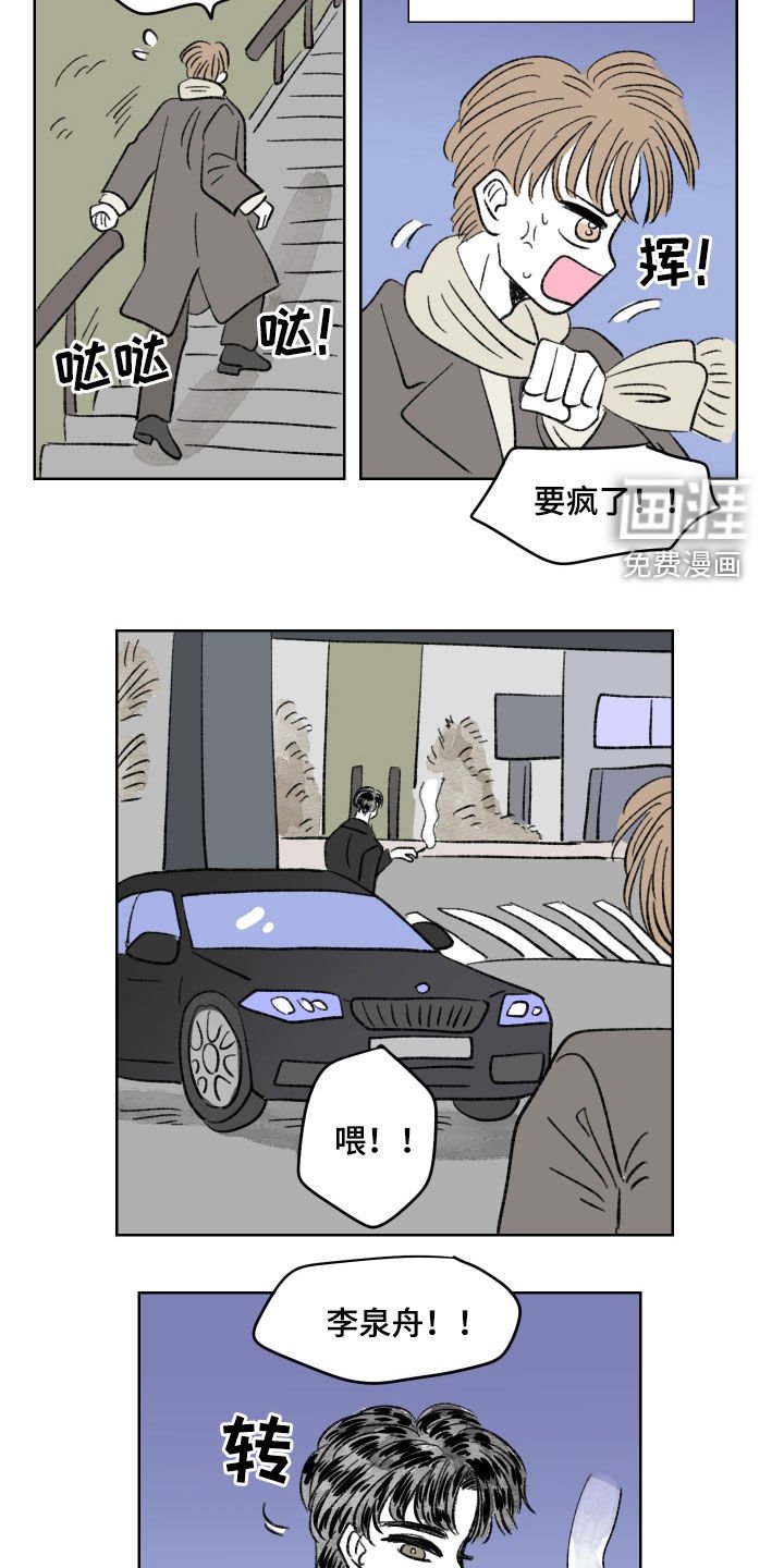 第61章：他们说得对