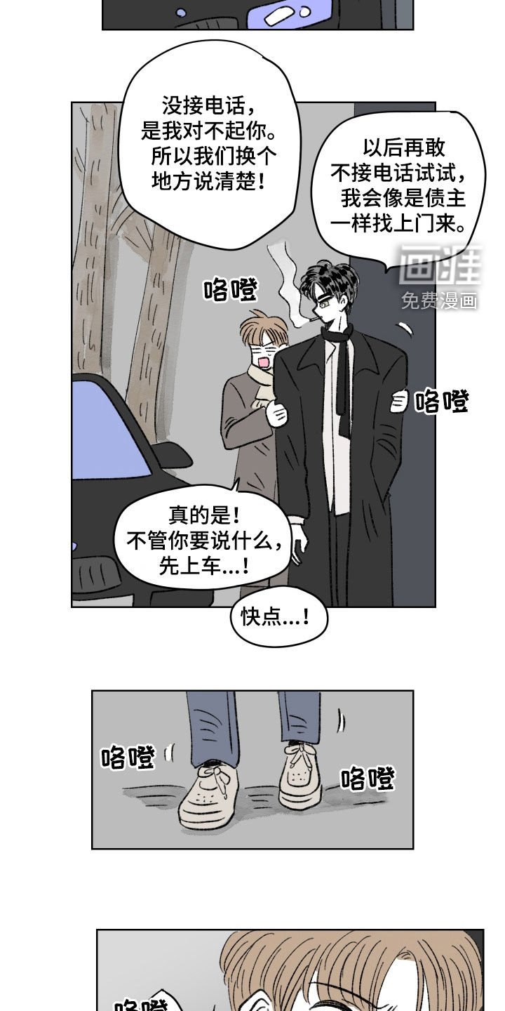 第62章：强硬