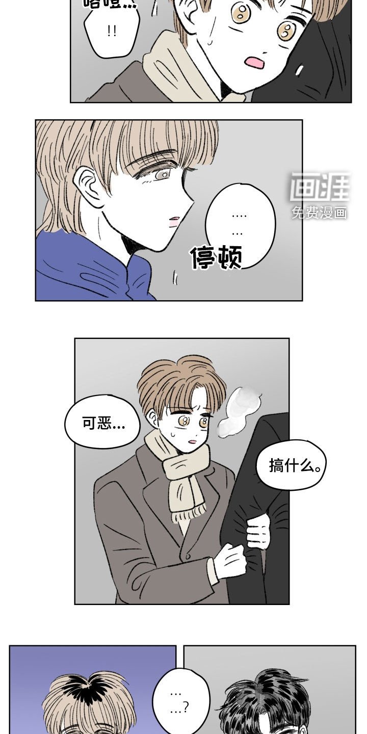 第62章：强硬