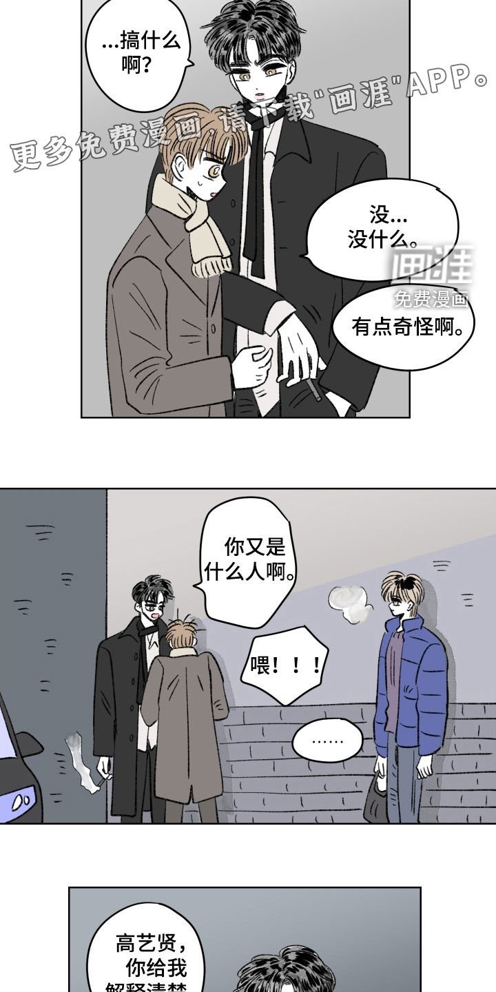第62章：强硬
