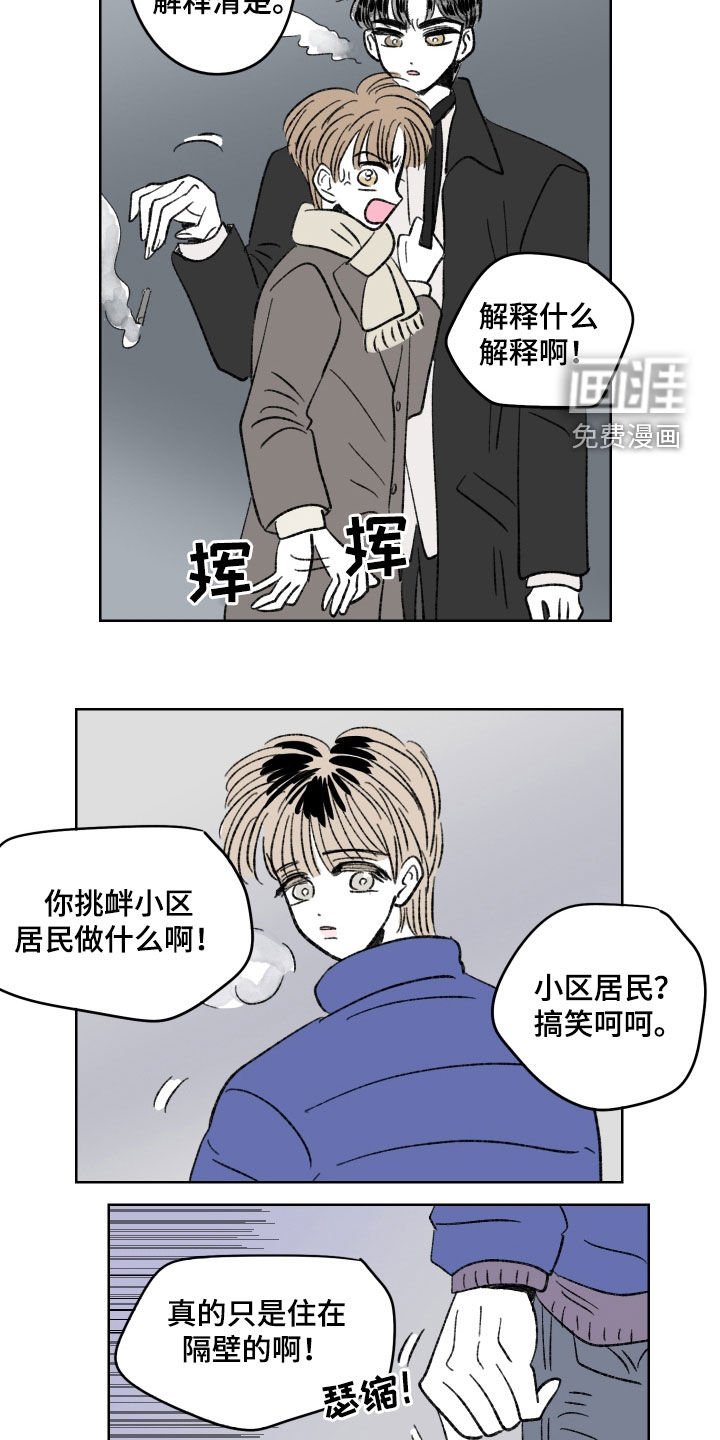 第62章：强硬