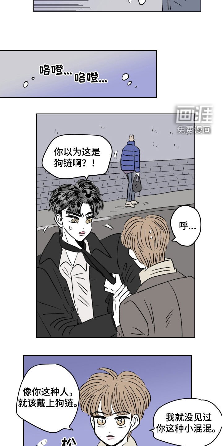 第62章：强硬