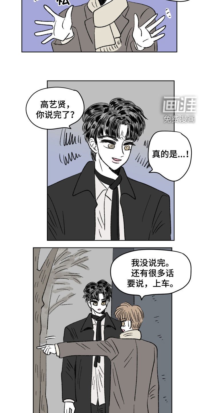 第62章：强硬