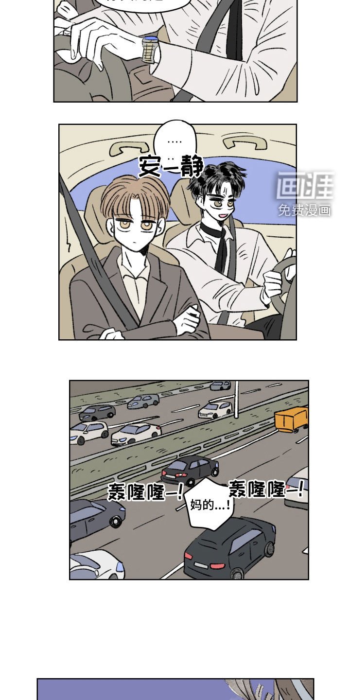 第62章：强硬