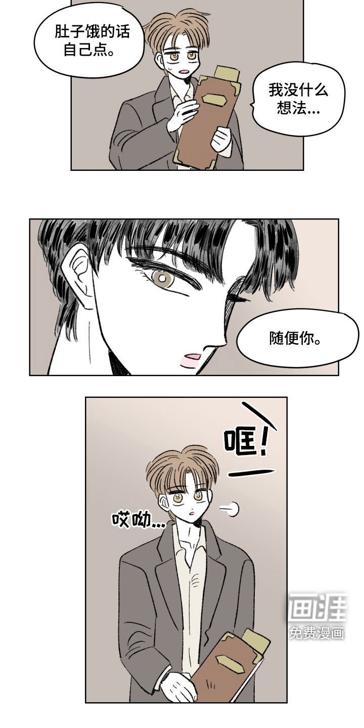 第63章：私人感情（第一季完结）