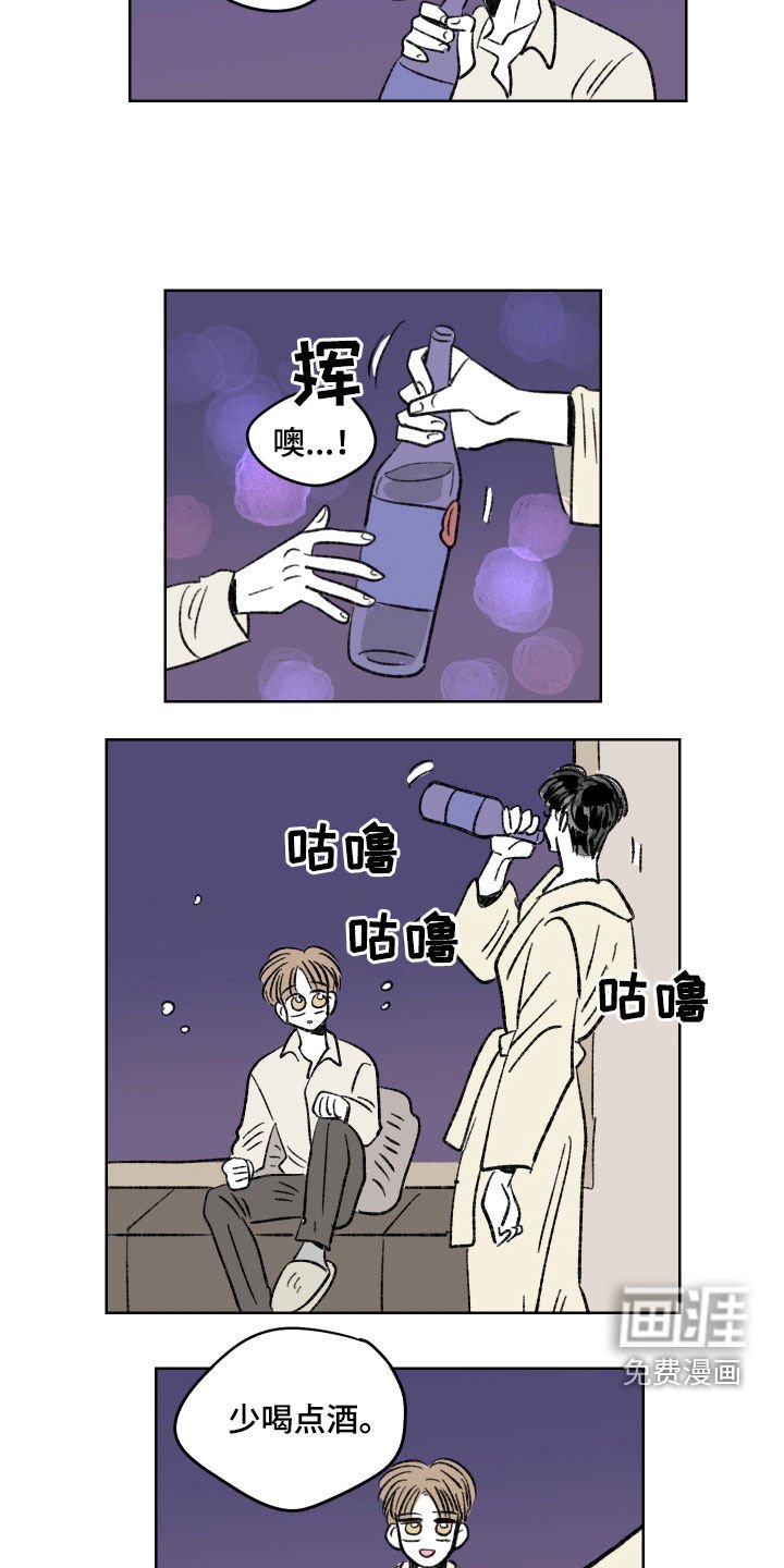 第63章：私人感情（第一季完结）