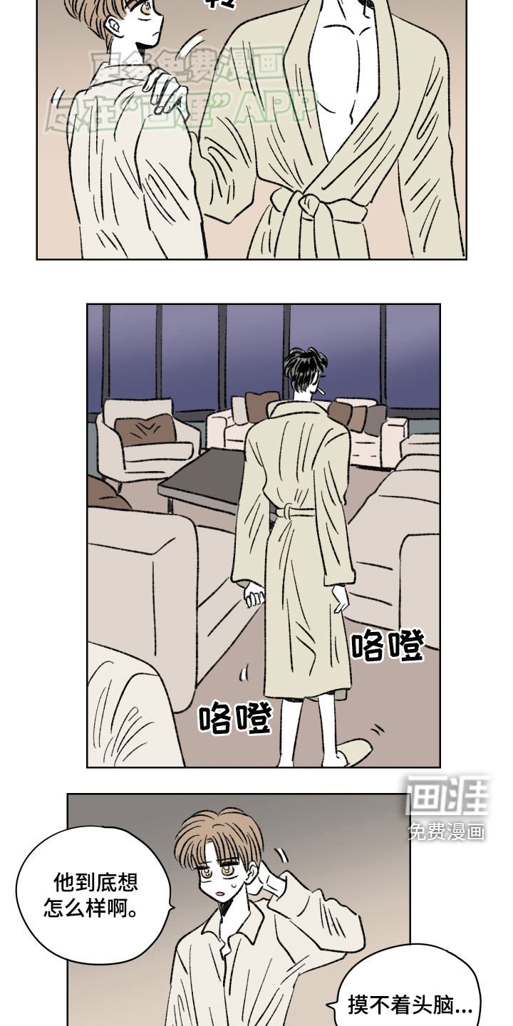 第64章：【第二季】真是可恶