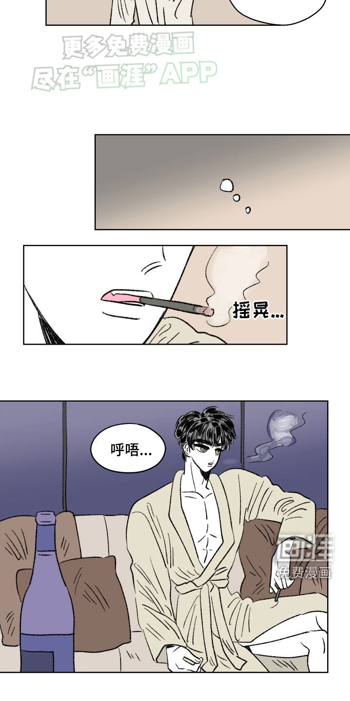 第64章：【第二季】真是可恶