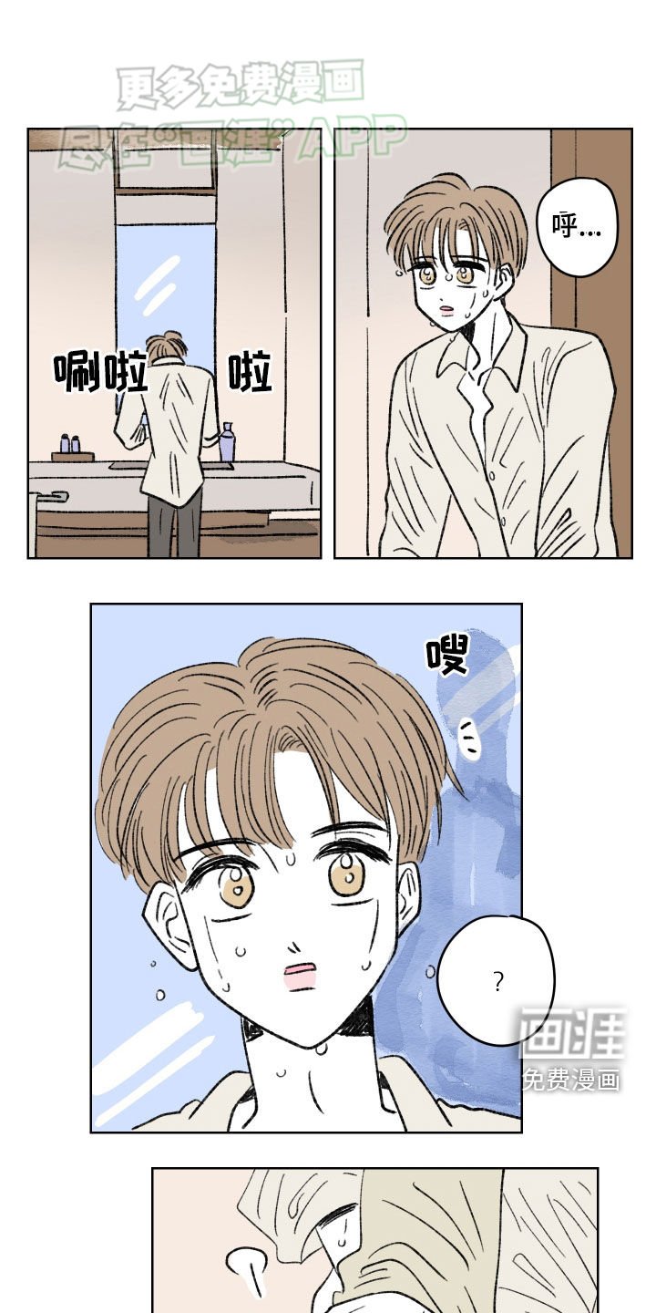 第64章：【第二季】真是可恶