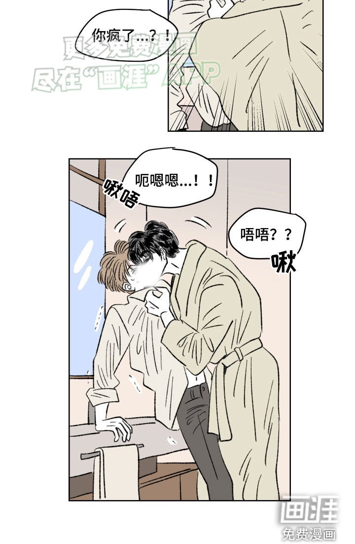 第64章：【第二季】真是可恶