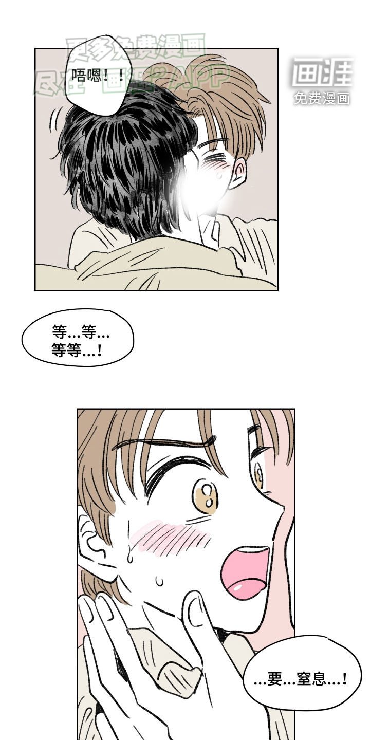第65章：【第二季】没出息的爱情