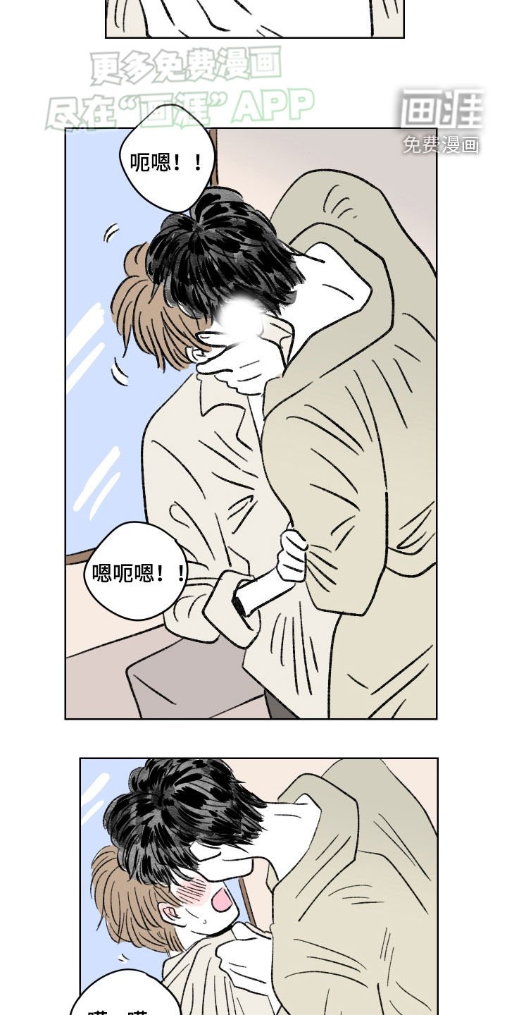 第65章：【第二季】没出息的爱情