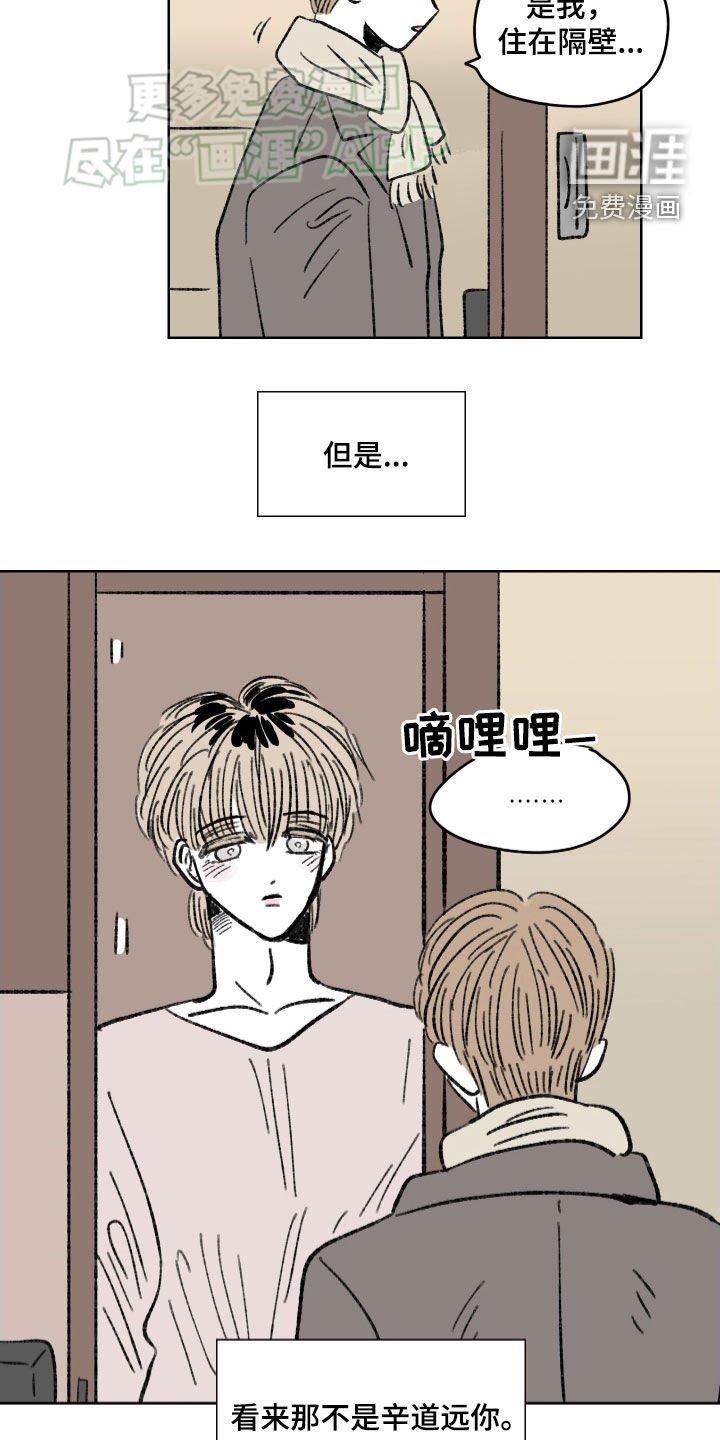 第65章：【第二季】没出息的爱情