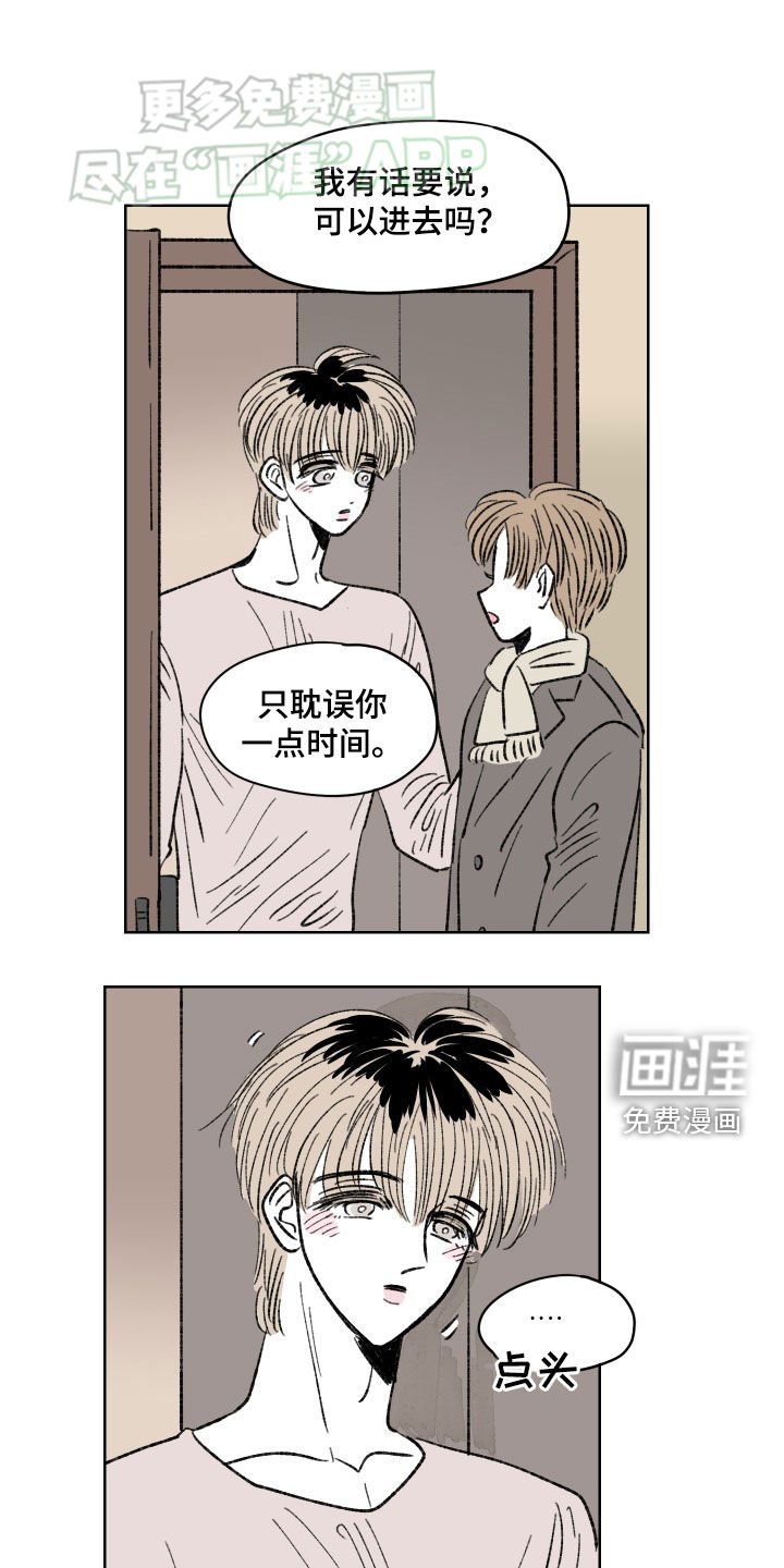 第66章：【第二季】求你了