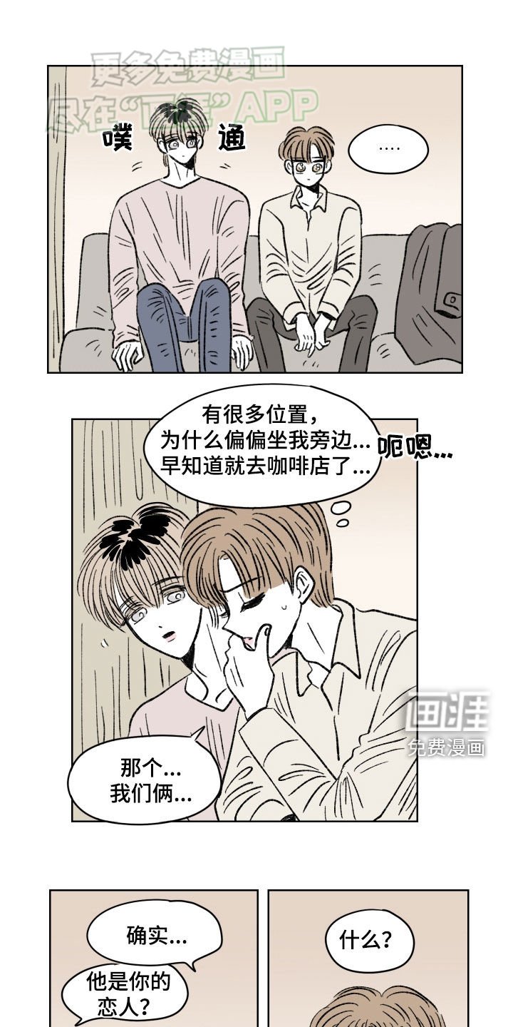 第66章：【第二季】求你了