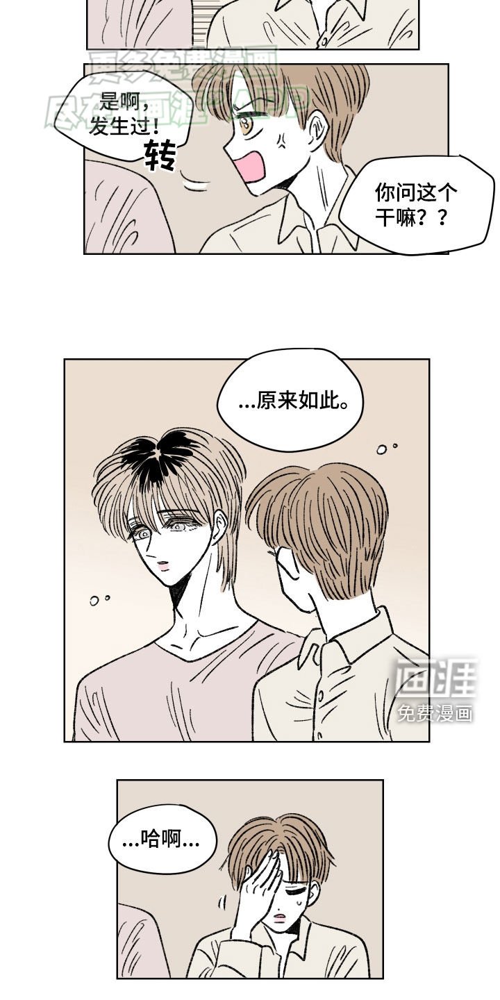 第66章：【第二季】求你了