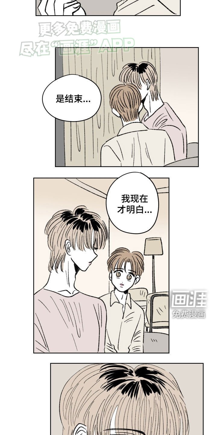 第66章：【第二季】求你了