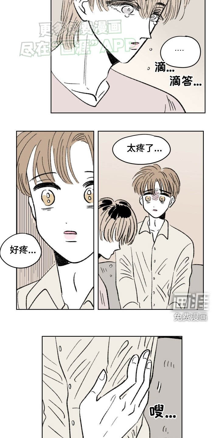 第66章：【第二季】求你了