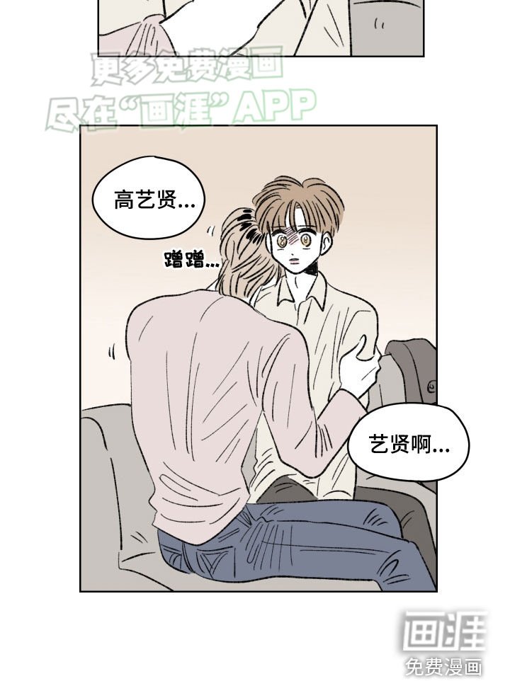 第66章：【第二季】求你了