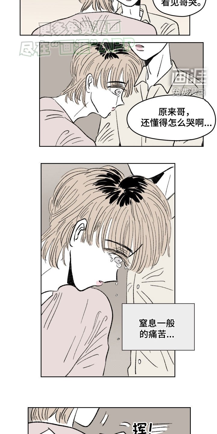 第67章：【第二季】别走