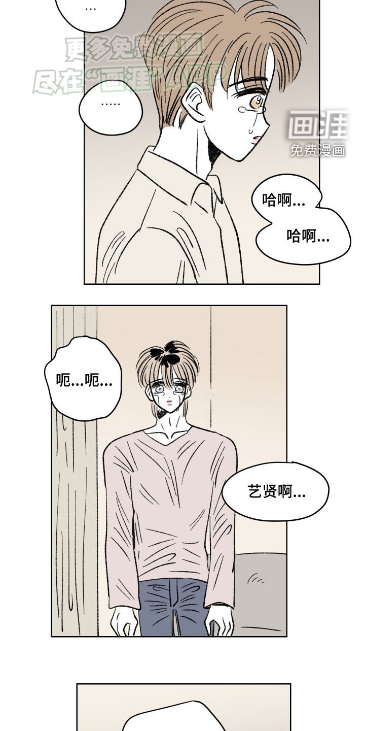第67章：【第二季】别走
