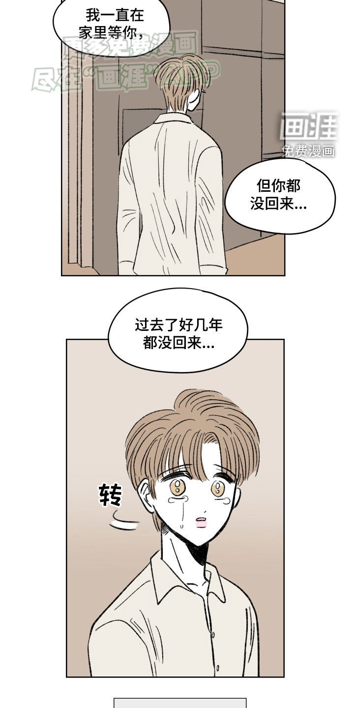 第67章：【第二季】别走