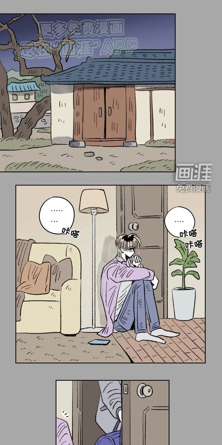 第68章：【第二季】没劲了