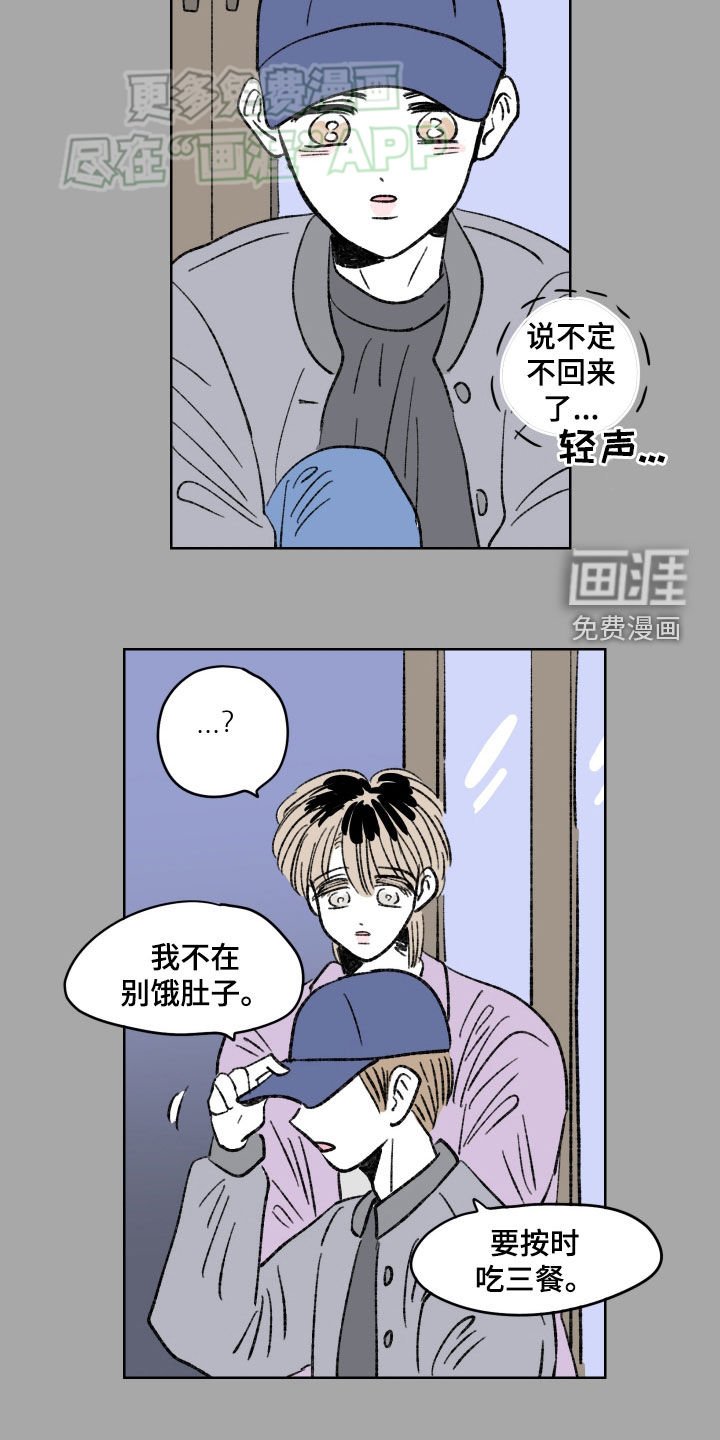 第68章：【第二季】没劲了