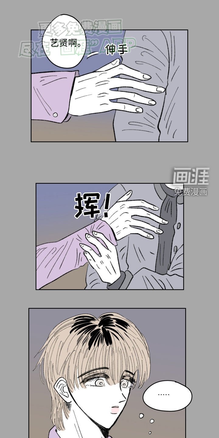 第68章：【第二季】没劲了