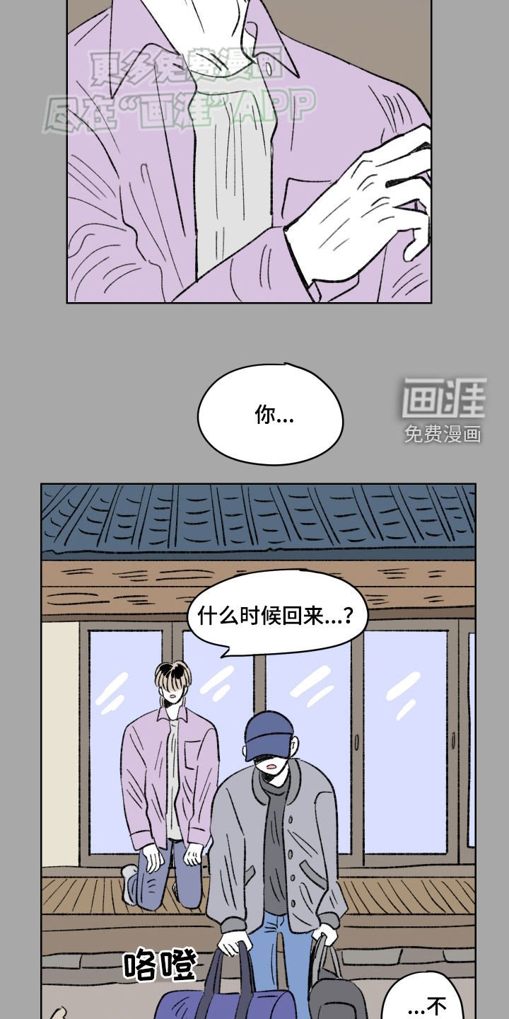 第68章：【第二季】没劲了