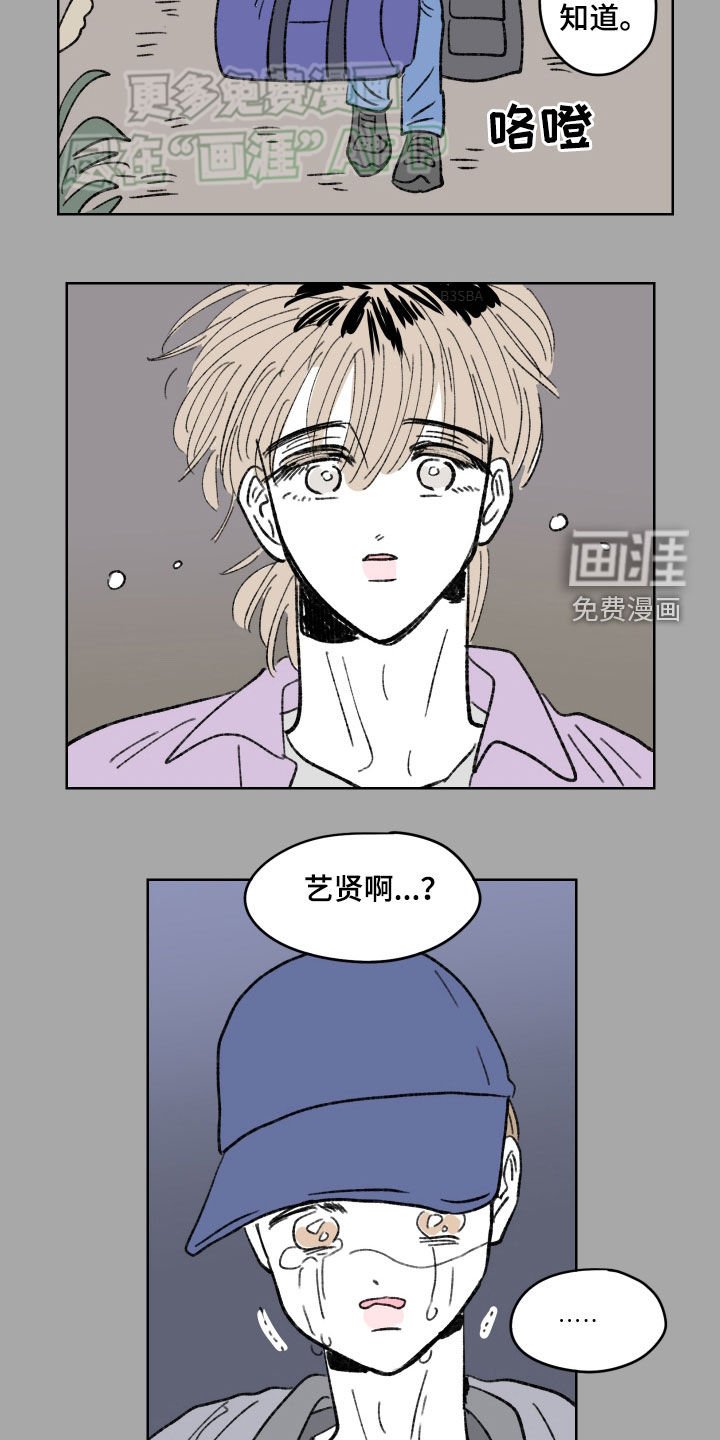 第68章：【第二季】没劲了