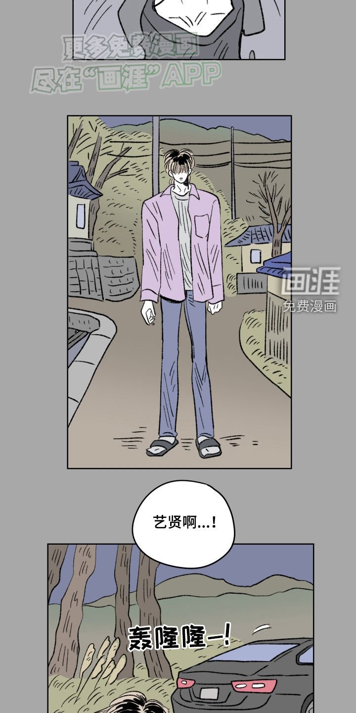 第68章：【第二季】没劲了