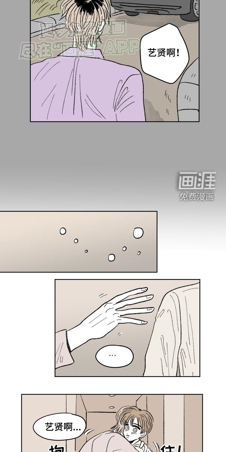 第68章：【第二季】没劲了
