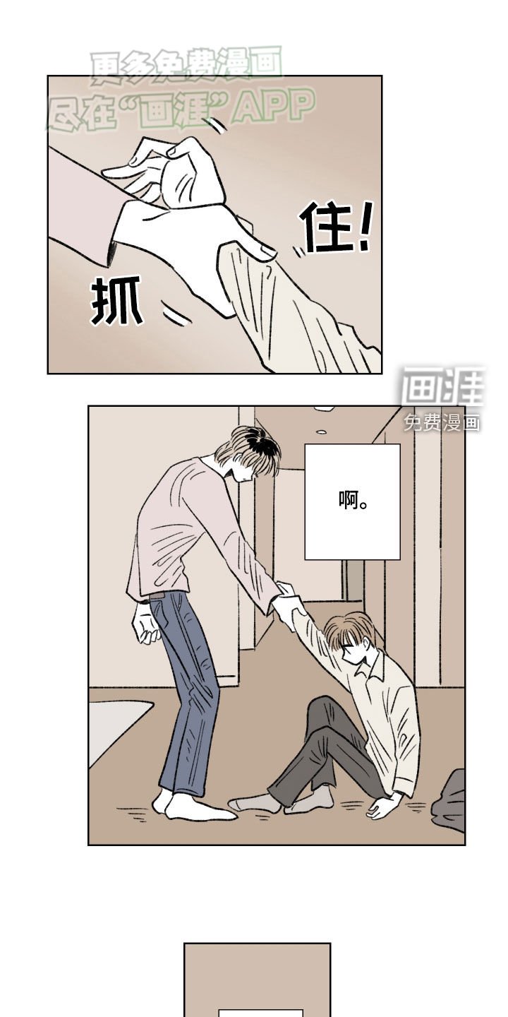 第69章：【第二季】一封信