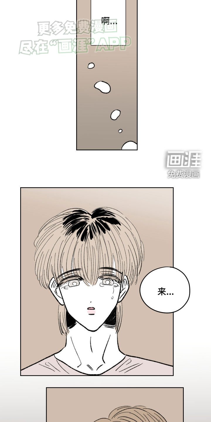 第69章：【第二季】一封信